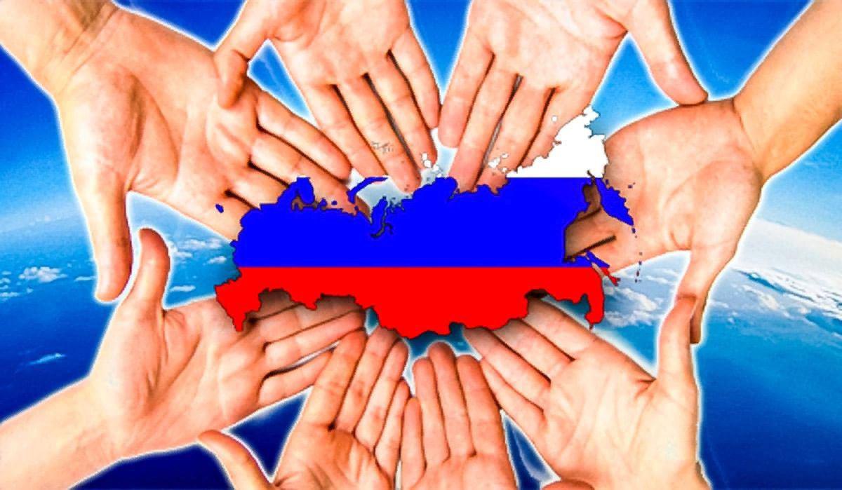 Открываем Россию.