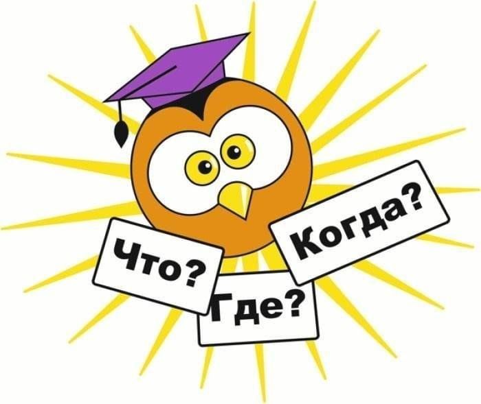 Конкурсная программа «Эврика»..